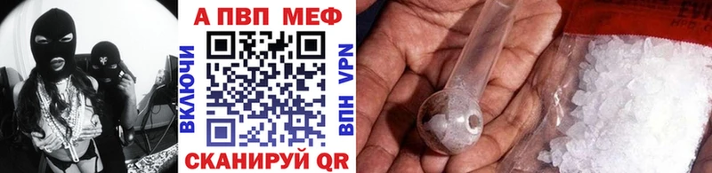 Alfa_PVP Соль  Орехово-Зуево 