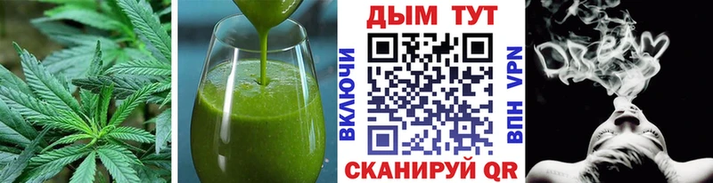 Еда ТГК марихуана Орехово-Зуево