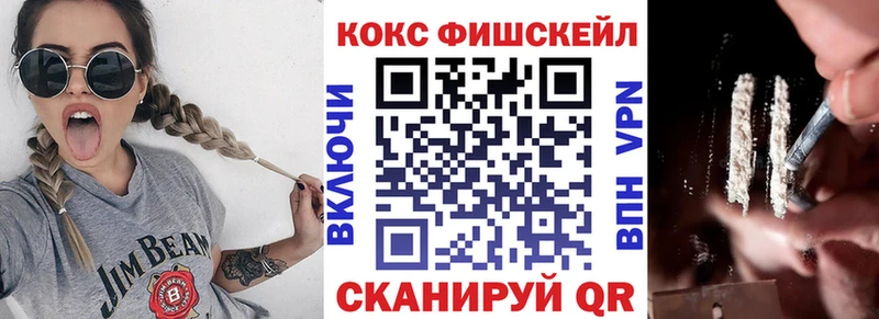 КОКАИН Перу  где купить наркотик  Орехово-Зуево 