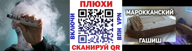 Гашиш ice o lator  Орехово-Зуево 