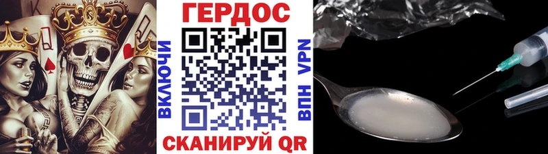 ГЕРОИН афганец  Орехово-Зуево 