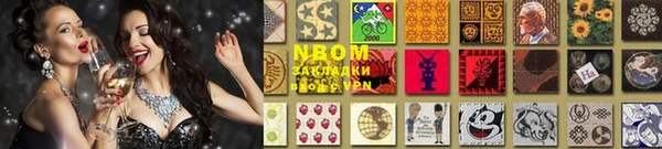 spice Верхний Тагил