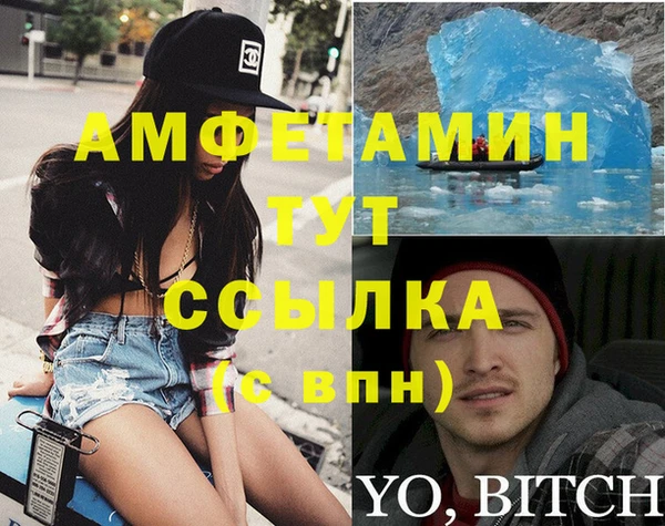 прущая мука Верхнеуральск