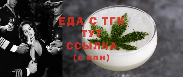 spice Верхний Тагил