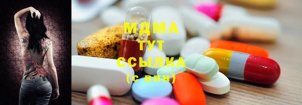 герыч Верея