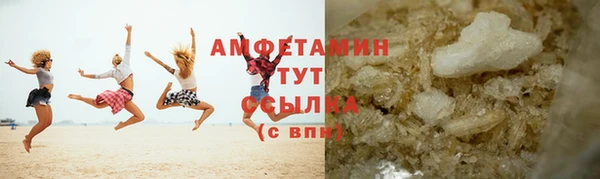 герыч Верея