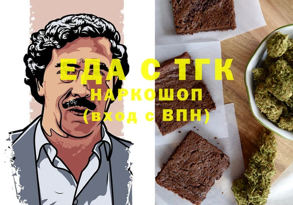 spice Верхний Тагил