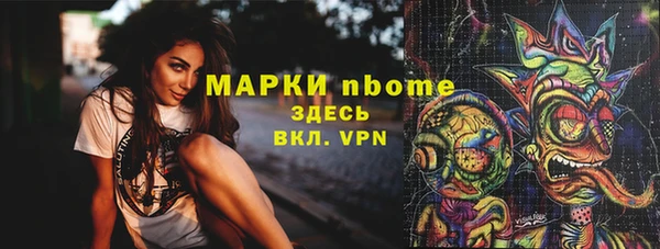 герыч Верея