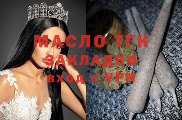 герыч Верея
