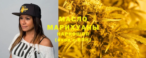 spice Верхний Тагил