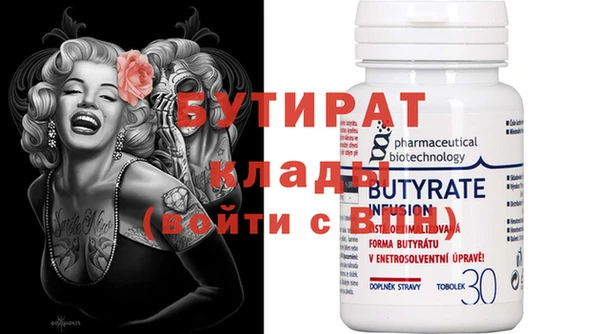 герыч Верея