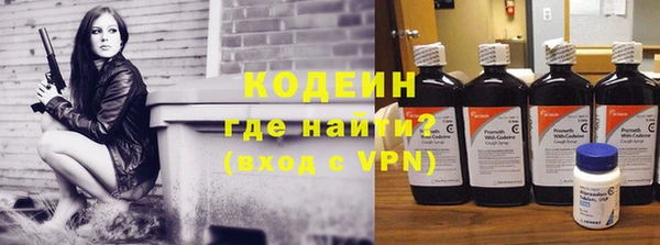 герыч Верея