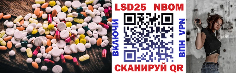 ЛСД экстази кислота Орехово-Зуево