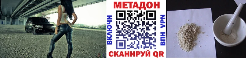 купить наркоту  Орехово-Зуево  МЕТАДОН мёд 