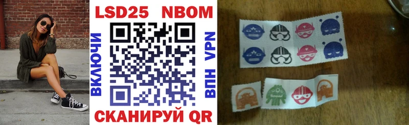 где найти наркотики  Орехово-Зуево  Марки N-bome 1,8мг 